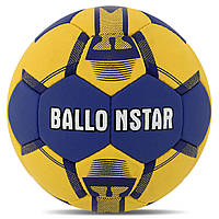 Мяч для гандбола BALLONSTAR GRIPPER QN-255 цвет синий-желтый pm