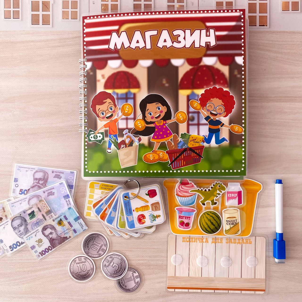 Альбом на липучках "Магазин"