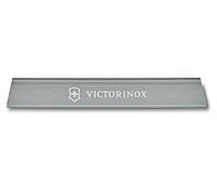 Захист для ріжучої кромки кухонного ножа Victorinox, розмір S (170 x 25 x 6 мм)