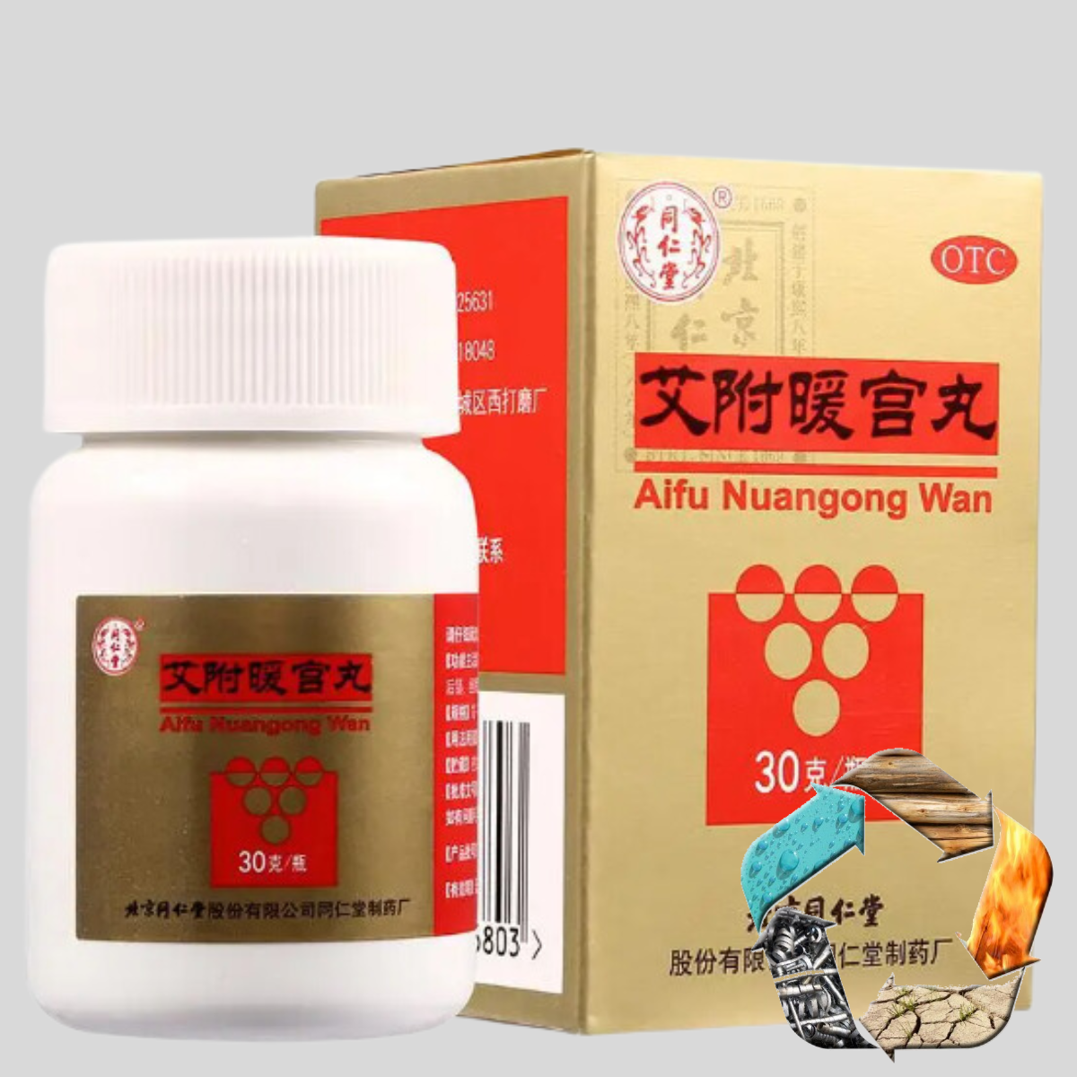 Ай Фу Нуань Гун Вань (Ai Fu Nuan Gung Wan) - від безпліддя, при аменореї, загрозі викидня, фото 1