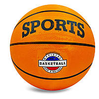 Мяч баскетбольный резиновый SPORT Zelart BA-4507 №7 оранжевый pm