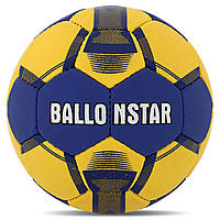 Мяч для гандбола BALLONSTAR HB-5043-1 №1 синий-желтый pm