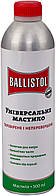 Масло оружейное Ballistol 500 мл.