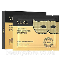 Маска для кожи вокруг глаз с экстрактом меда и пептидами VEZE Hexapeptide Gold Honeycomb Tender Eye Mask5*10 г