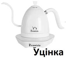 Уцінка Чайник Brewista білий Artisan Matte White 600 ml