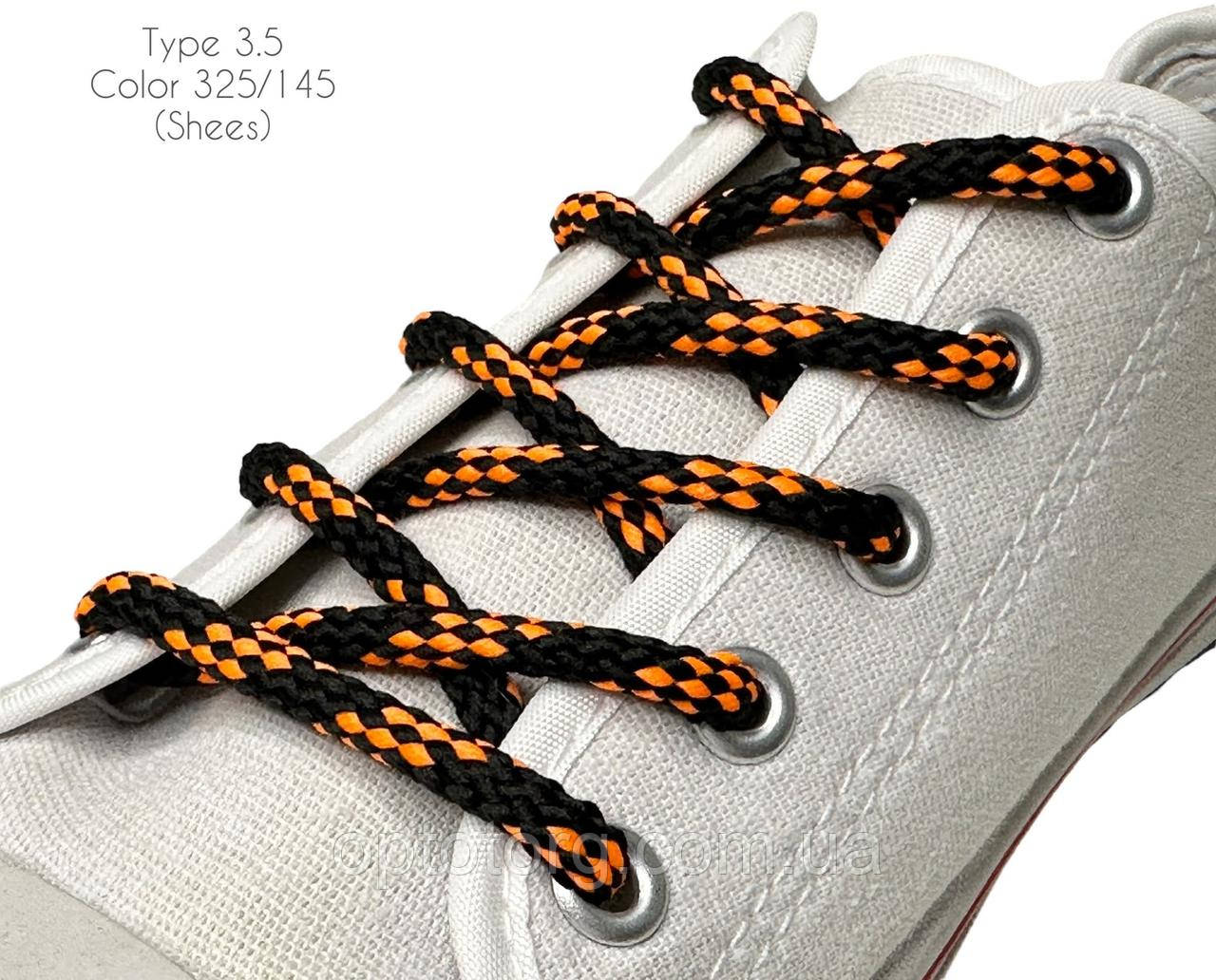 Шнурки для взуття 100см Чорний+помаранчевий круглі Шахмата 5мм поліестер