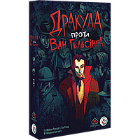 Настольная игра Дракула против Ван Хельсинга (UA) / Dracula vs Van Helsing (UA)