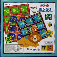 Математичне лото Math Bingo