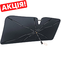 Автомобильная солнцезащитная шторка Baseus CoolRide Windshield Sun Shade зонт для лобового стекла, 141 х 75 см