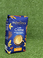 Кава зернова movempick crema 500qr