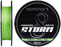 Шнур Brain Storm 8X (lime) 150m 0.18mm 27lb/12.2kg