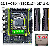 Комплект Материнская плата Zsus X99 8D4 + Проц. 2673v3 + ОЗУ 16 Гб