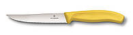 Нож кухонный столовый Victorinox SwissClassic 12 см, серрейтор, желтый
