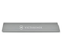 Защита для режущей кромки кухонного ножа Victorinox, размер S (170 x 25 x 6 мм)