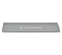 Защита для режущей кромки кухонного ножа Victorinox, размер M (215 x 25 x 6мм)