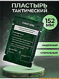 Оклюзійна пов'язка з клапаном IFAK Hyfin Chest Seal Vented вентильована торакальная оклюзивна наклейка наліпка, фото 3