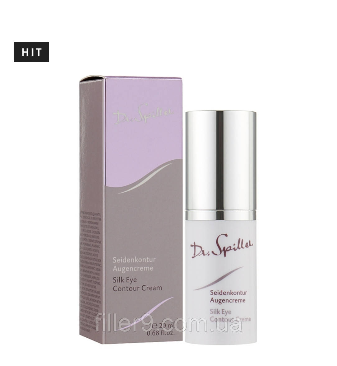 Dr.Spiller Silk Eye Contour Cream 20 ml (Шовковий крем для контурів очей)