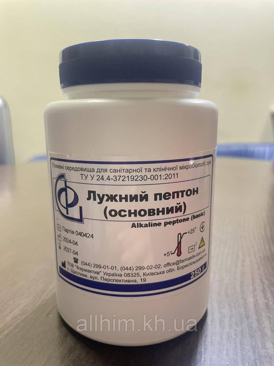 Пептон лужний упаковка 250 гр