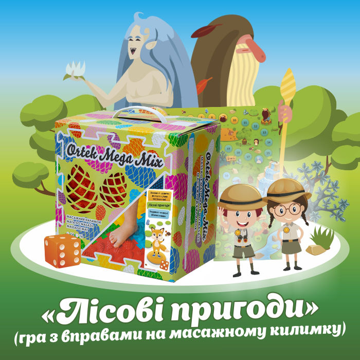 Килимок масажний "Мега Мікс" з настільною грою 14 елементів, фото 1