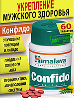 Конфідо, Спеман форте, Хімалая 60 таб. Confido Himalaya Tablets. Оригінал Індія!