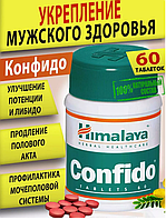 Конфидо, Спеман форте, Хималая 60 таб. Confido Himalaya Tablets. Оригинал Индия!