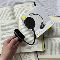 Лампа на прищепке Baseus Comfort Reading Mini Clip Lamp со встроенным аккумулятором 350 mAh