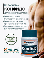 Конфидо Хималая Confido Himalaya, 60 таблеток для лечения мужской половой дисфункции