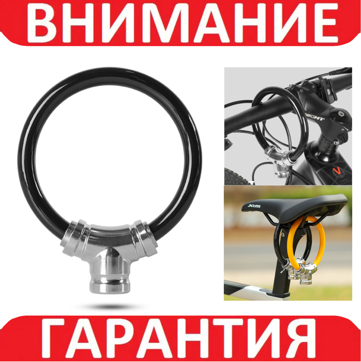 Тросовий велозамок ЧОРНИЙ