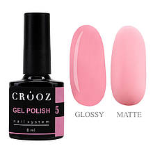 Гель-лак CROOZ GEL POLISH #5, 8 мл