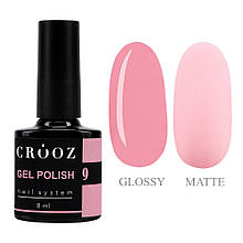 Гель-лак CROOZ GEL POLISH #9, 8 мл