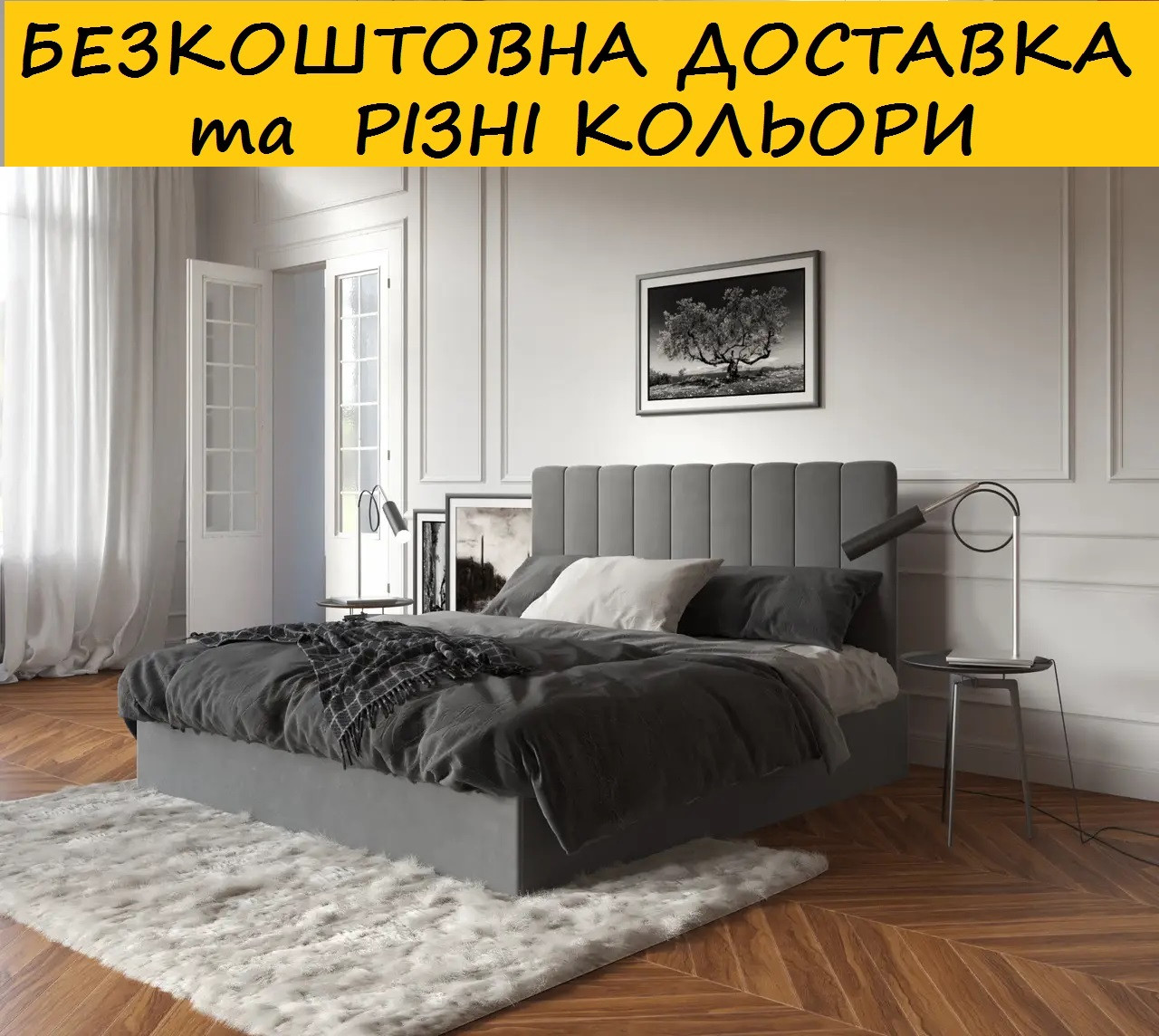 Ліжко подіум "Бакарді" (матрац купується окремо). Колір можна змінити., фото 1