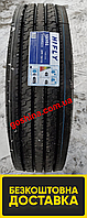 Грузовые шины 295/80 r22,5 Hifly HH102