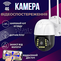 Поворотна камера 4G GSM Sim V380 Pro 1080p Cloud 4x Zoom IP66 Програма - C15X-H-4G-D1