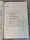 Набір ТОП 3 книги для саморозвитку:Tiny Habits. Крихітні звички","Сила звички","Сила волі. Шлях до влади", фото 3