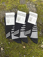 Шкарпетки/ Шкарпетки тактичні зсу чорні 3 шт