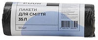 Пакеты для мусора PUUR SPECIFIEK 35л (50 шт) (Украина)