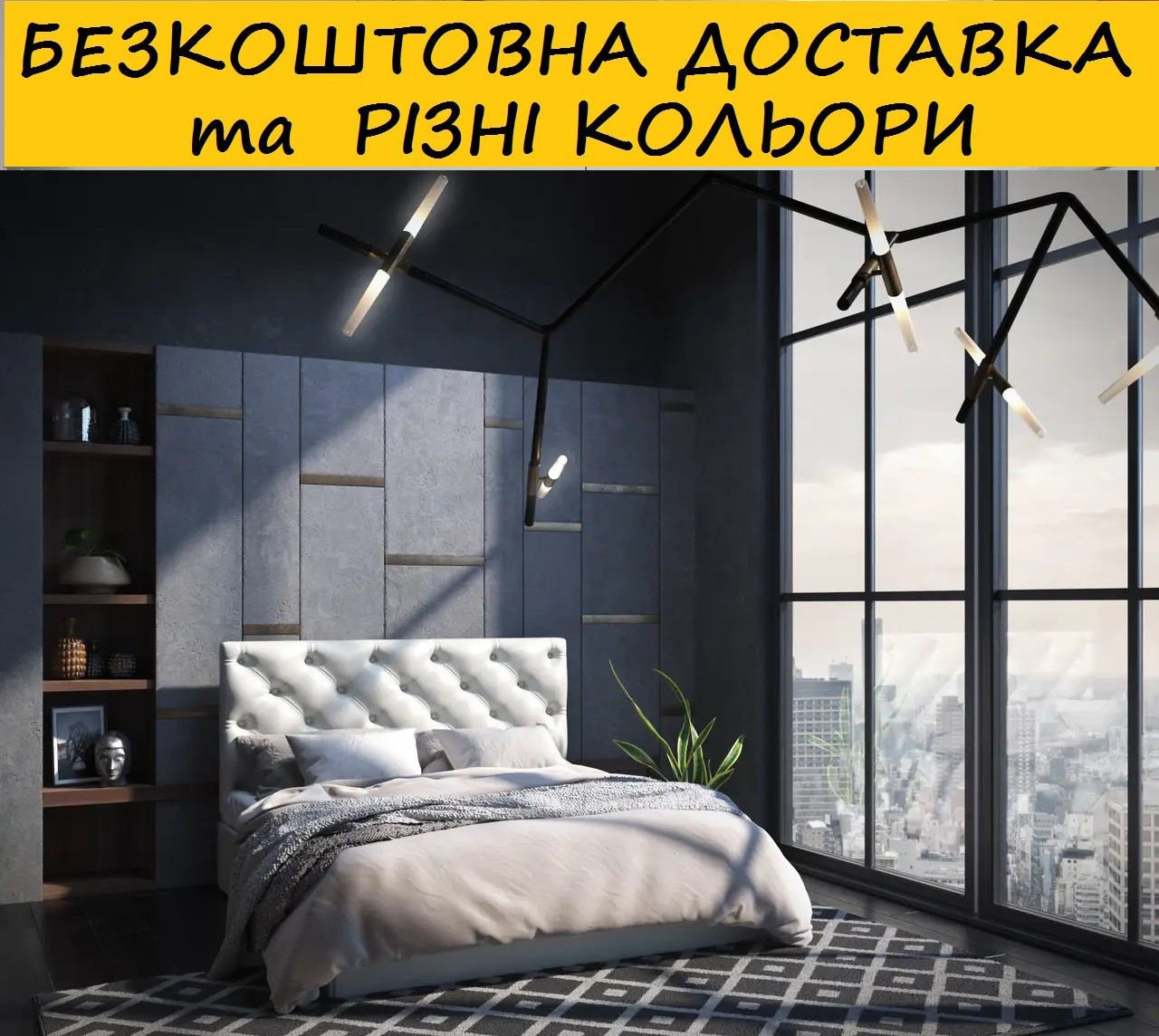 Ліжко подіум "Дайкірі" (матрац купується окремо). Колір можна змінити.