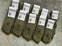 Набір шкарпеток ЗСУ 10 пвр / Шкарпетки трекінгові / Тактичні носки / Шкарпетки з гербом