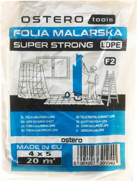 Плівка захисна (40 мкм) 4*5 м SUPER STRONG, фото 1