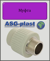 Муфта ASG-plast 63х2" РН поліпропілен