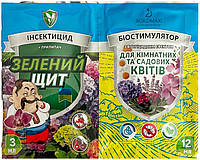 Інсектицид Зелений Щит для кімнатних та садових квітів 3мл + 12мл Агромаксі