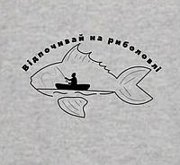 Футболка серая с принтом для рыбака, футболка прямого кроя хлопковая