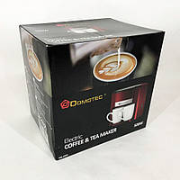 Маленькая кофеварка Domotec MS-0705, Маленькая кофемашина, BG-952 Кофемашина домашняя pkd