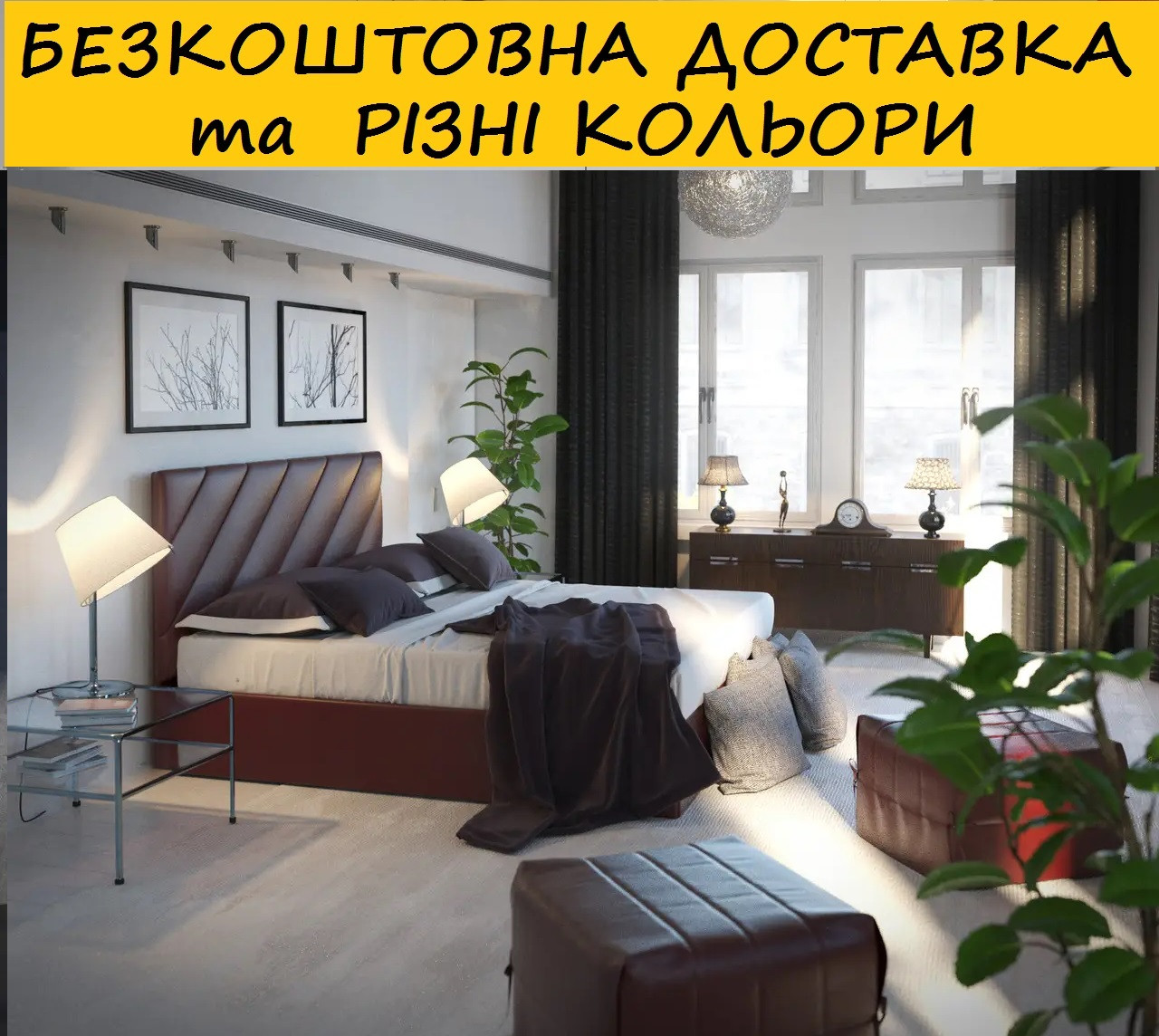 Ліжко подіум "Шерідан" (матрац купується окремо). Колір можна змінити., фото 1