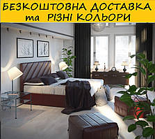 Ліжко подіум "Шерідан" (матрац купується окремо). Колір можна змінити.