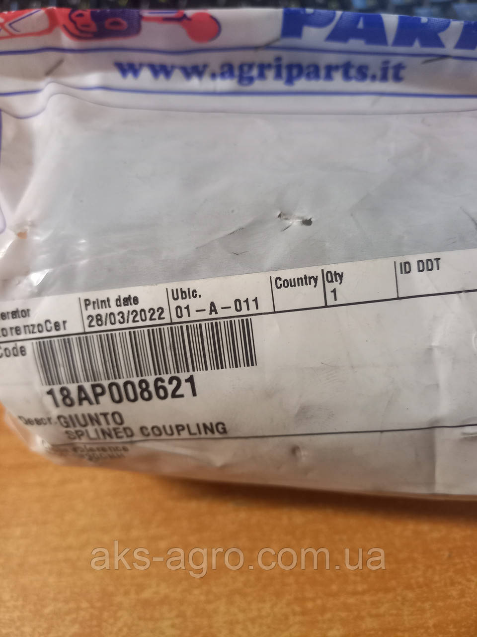 18AP008621 ВТУЛКА ШЛІЦЕВА ПІВОСІ CNH 2166/2388  AGRI PARTS 84416330 84416329 248600A1