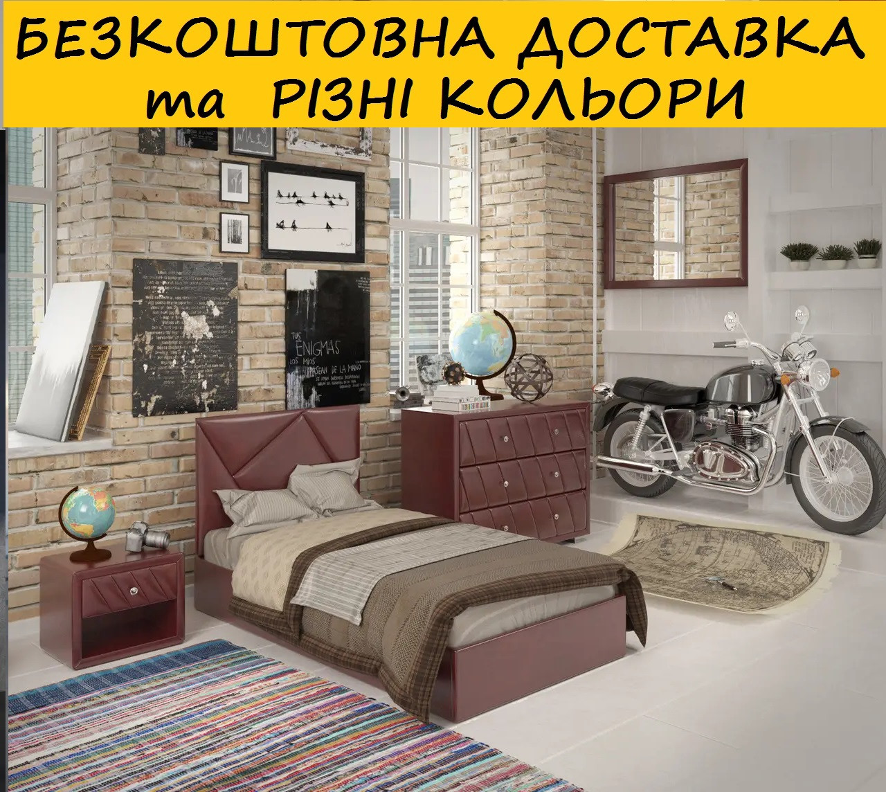 Ліжко односпальне "Бейліз міні" (матрац купується окремо). Колір можна змінити., фото 1