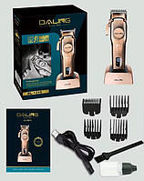 Профессиональная машинка для стрижки волос Daling DL-1215 триммер проводной с насадками 5 Вт