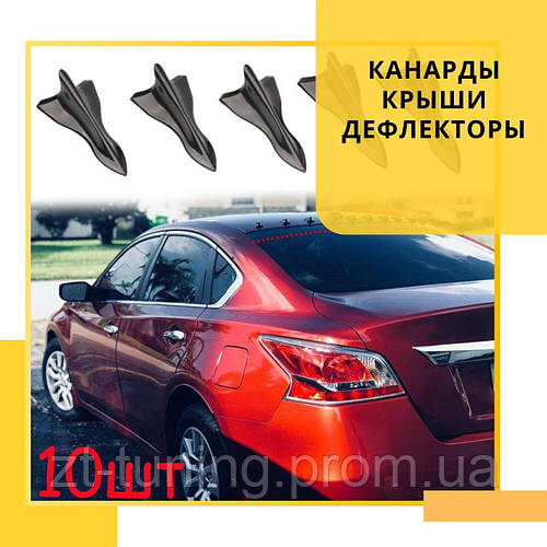 Канарды крыши дефлекторы Fiat Linea Акульи плавники для авто плавники ...
