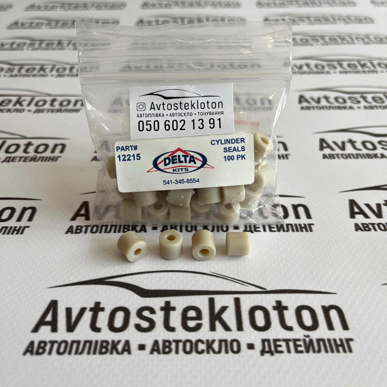 Запасне кільце для інжектора B150 Delta Kits 1 шт